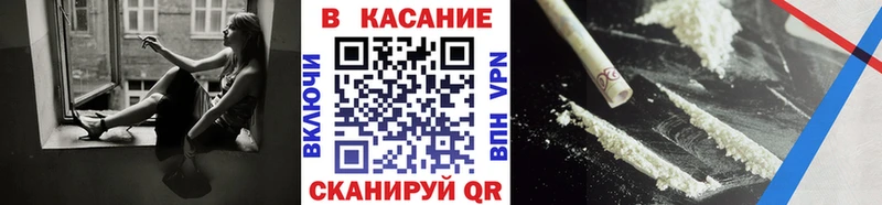 Где купить наркотики Заволжск Амфетамин  А ПВП  NBOMe  COCAIN  Конопля  ОМГ ОМГ ссылка  ГАШИШ 
