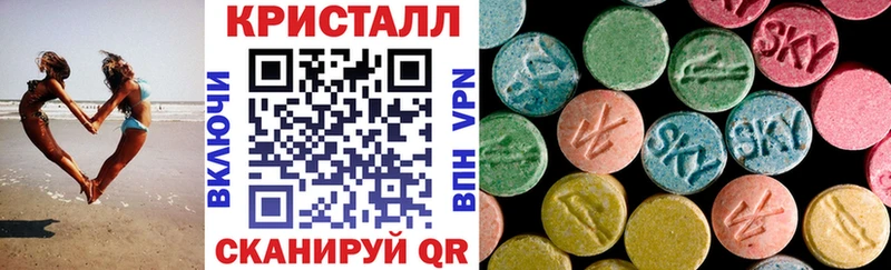 блэк спрут зеркало наркота Заволжск Амфетамин Premium