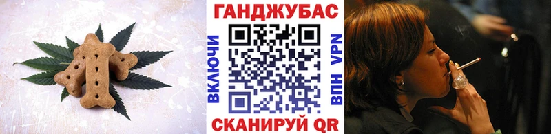 как найти   Заволжск  Cannafood марихуана 