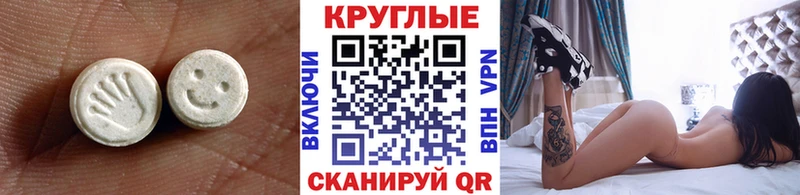 дарнет шоп  Заволжск  ЭКСТАЗИ VHQ 