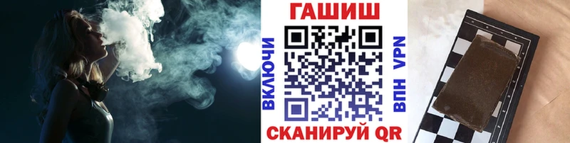 ГАШИШ гарик  Заволжск 