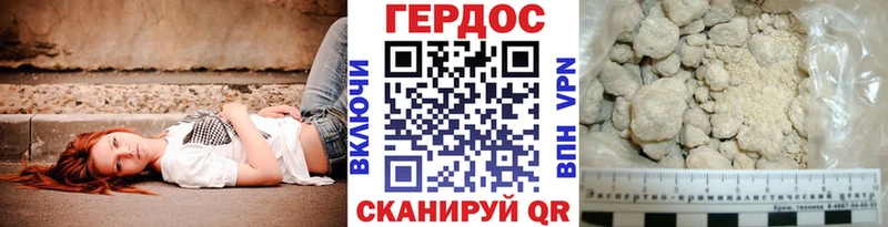 ГЕРОИН хмурый  OMG как зайти  Заволжск 