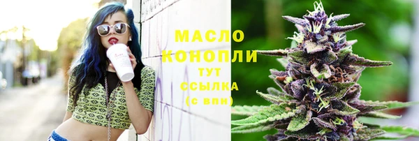 мяу мяу мука Алексеевка