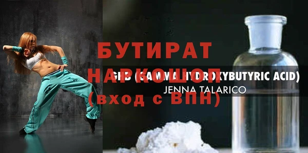 шишки Алексин
