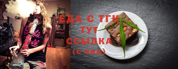 шишки Алексин