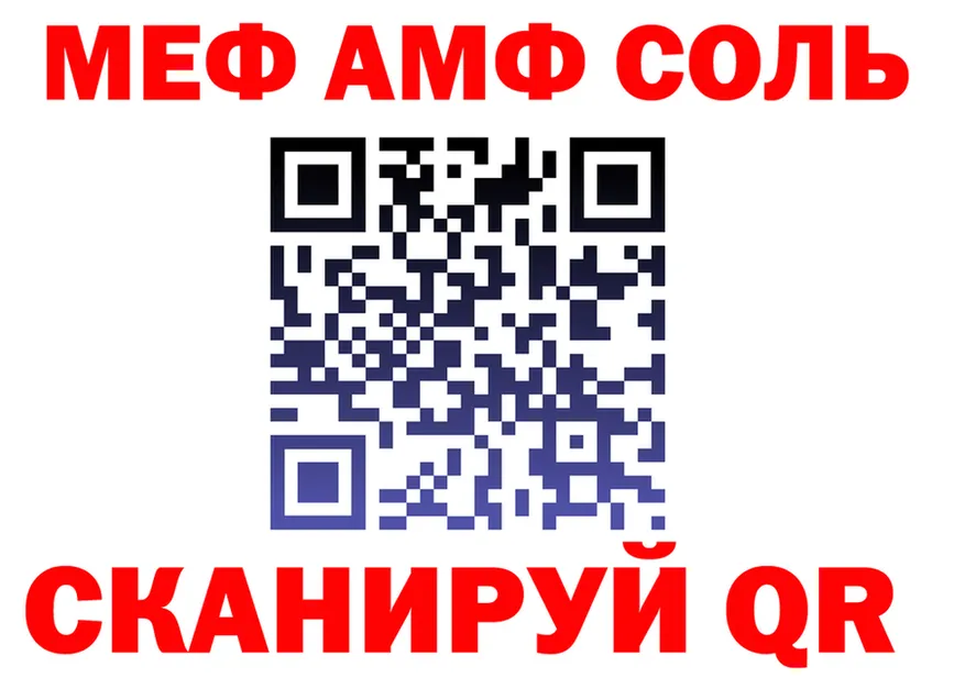 A PVP СК ТОР дарк нет mega Заволжск