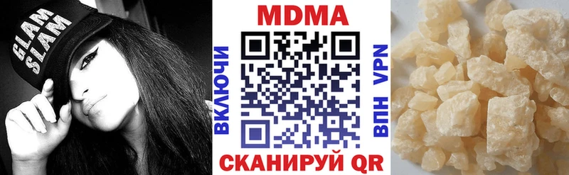 МДМА VHQ  кракен как войти  Заволжск 