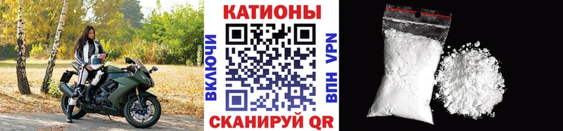 где продают Заволжск МЕФ мяу мяу