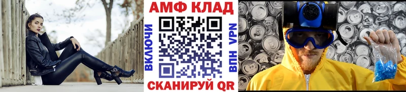 купить  сайты  Заволжск  МЕТАМФЕТАМИН Methamphetamine 