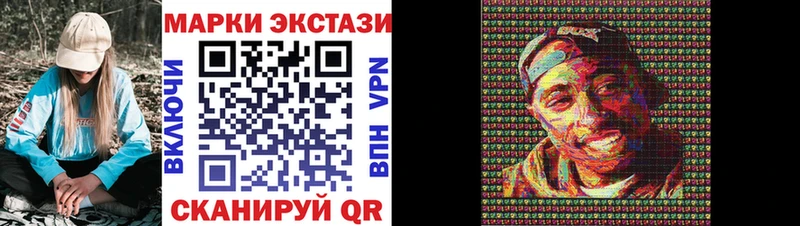 гидра рабочий сайт  Заволжск  Наркотические марки 1500мкг 
