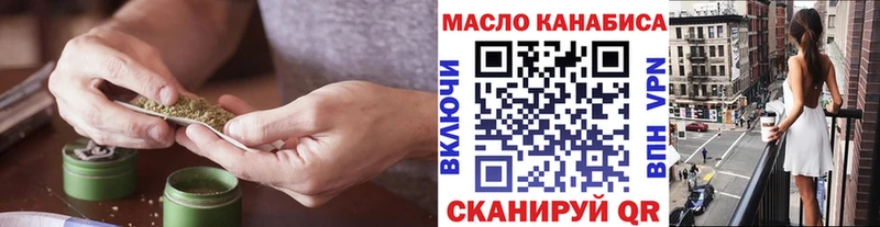 Дистиллят ТГК вейп  где купить наркоту  Заволжск 