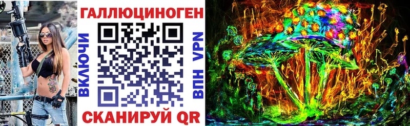ссылка на мегу tor  Заволжск  Галлюциногенные грибы мицелий 